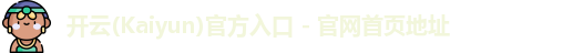 开云